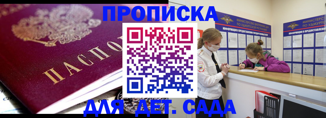 найти адрес прописки в Электрогорске