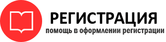 прописка в Электрогорске id419979